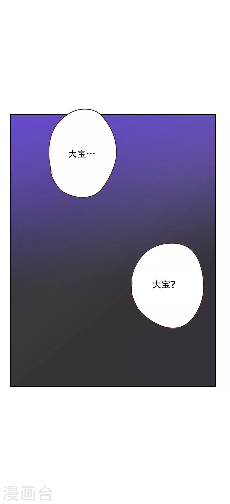第137话 纯纯的爱