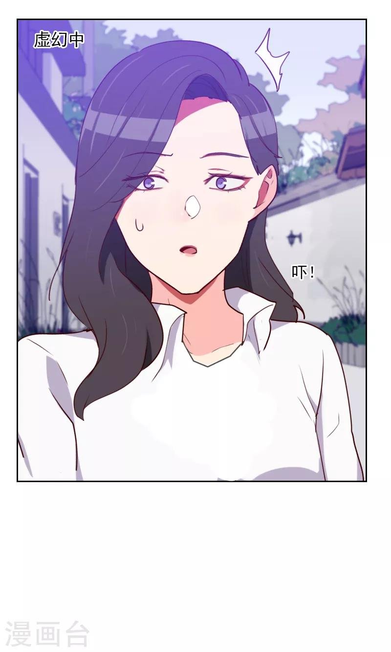第137话 纯纯的爱