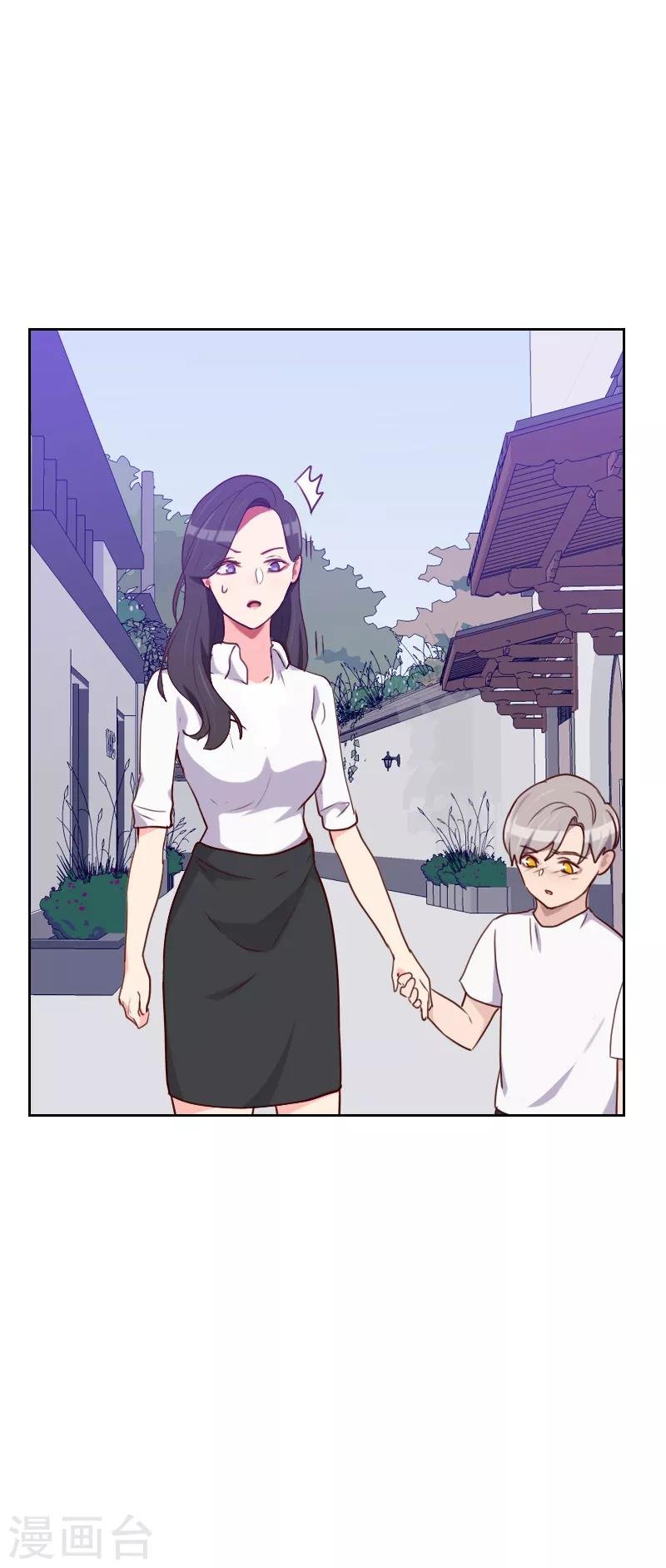 第137话 纯纯的爱