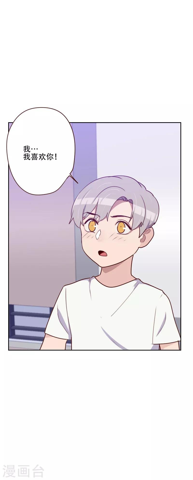第137话 纯纯的爱