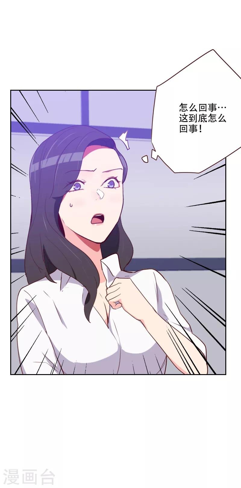 第137话 纯纯的爱