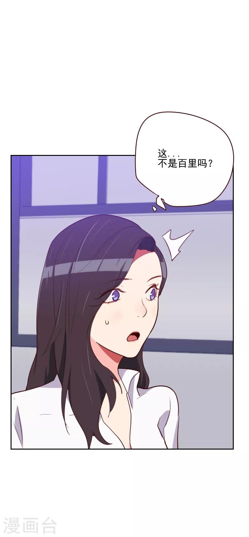 第138话 放开我