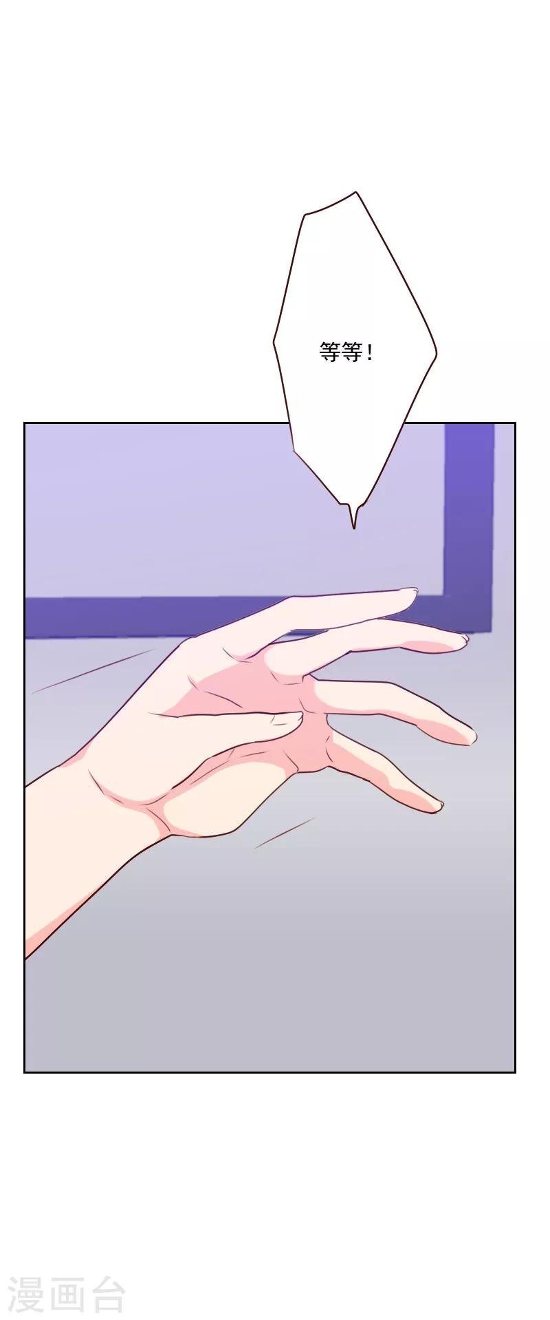 第138话 放开我