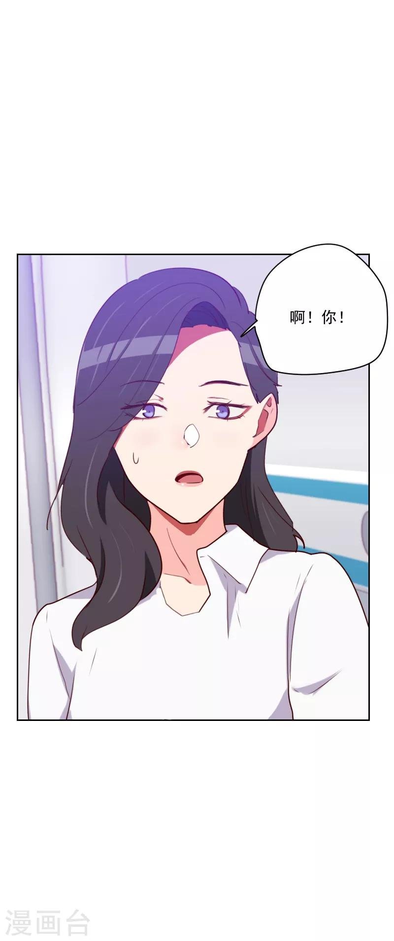 第138话 放开我