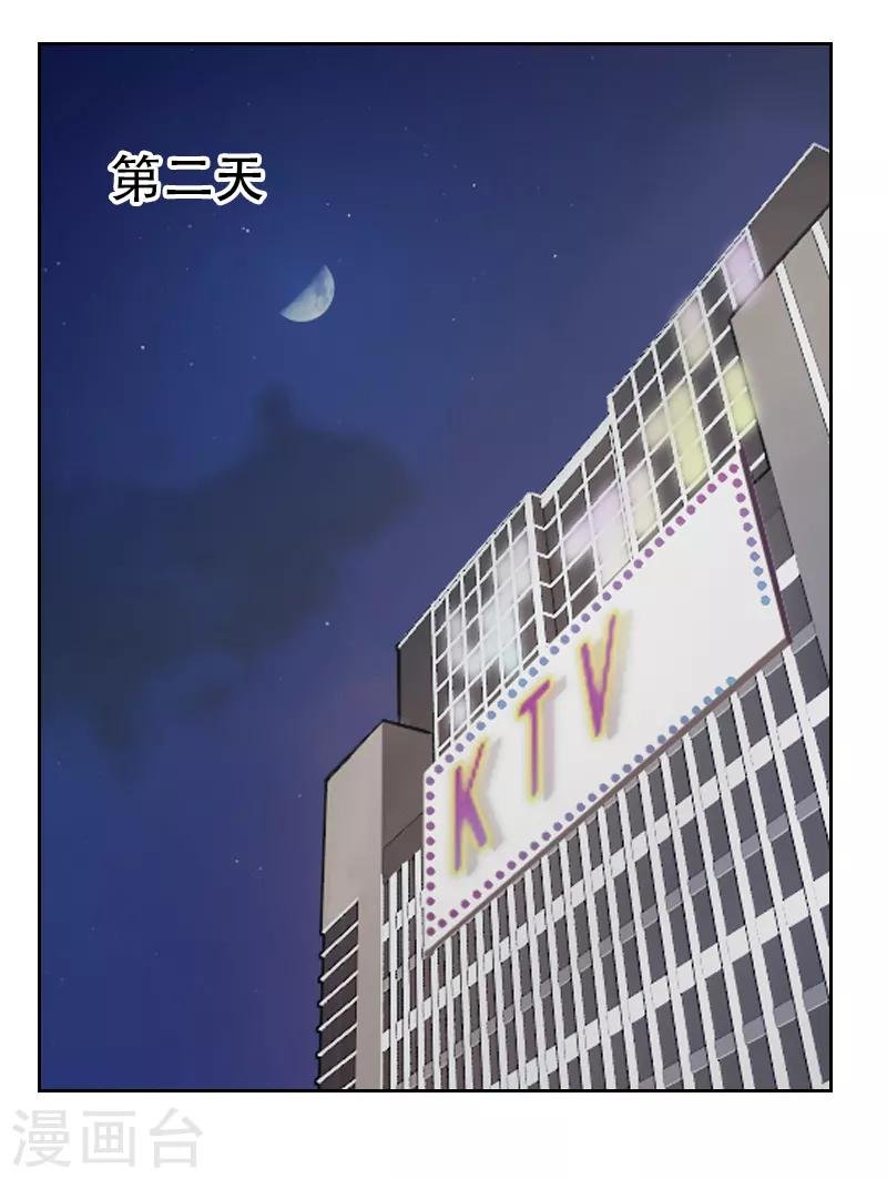 第14话 面试通知