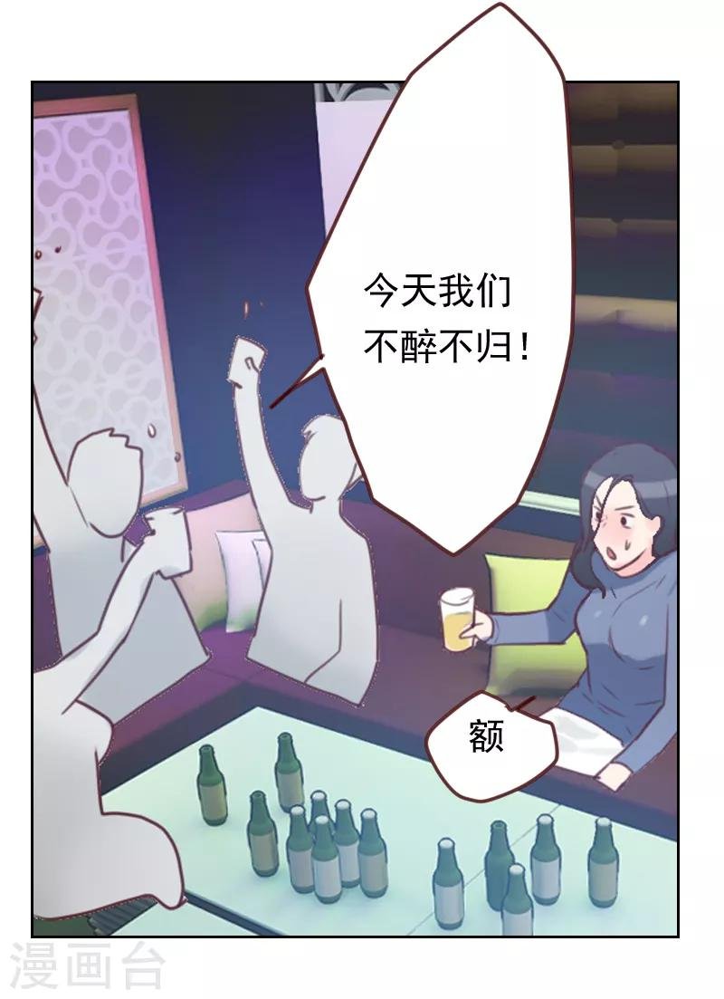 第14话 面试通知