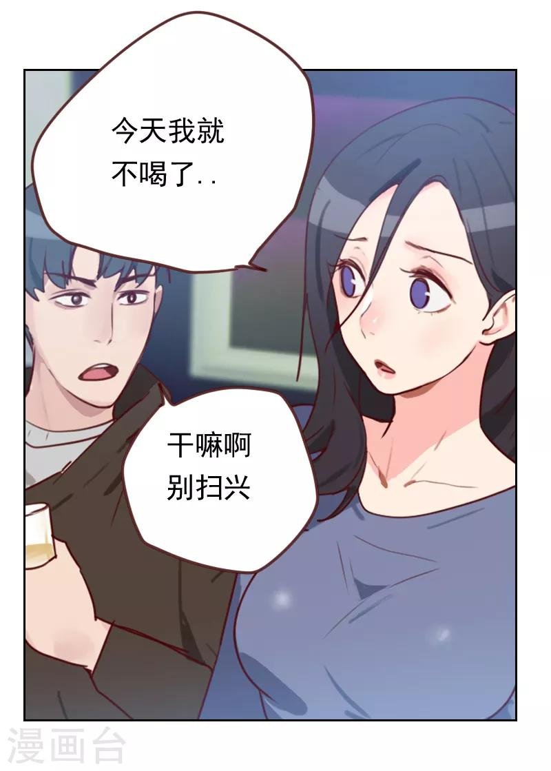 第14话 面试通知