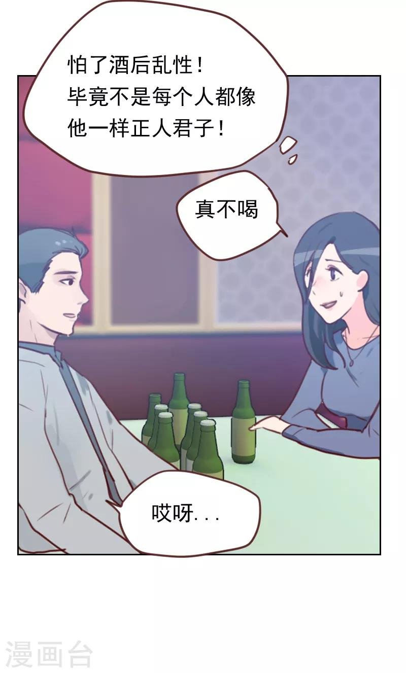 第14话 面试通知