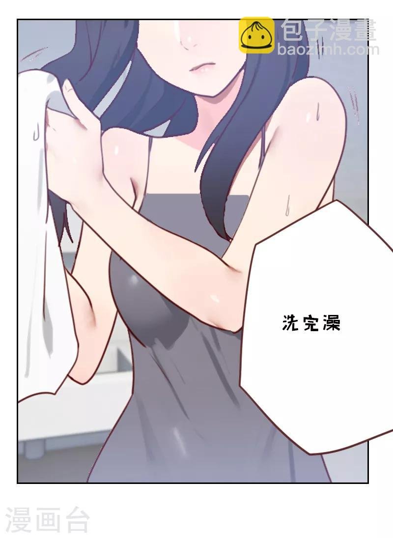 第14话 面试通知