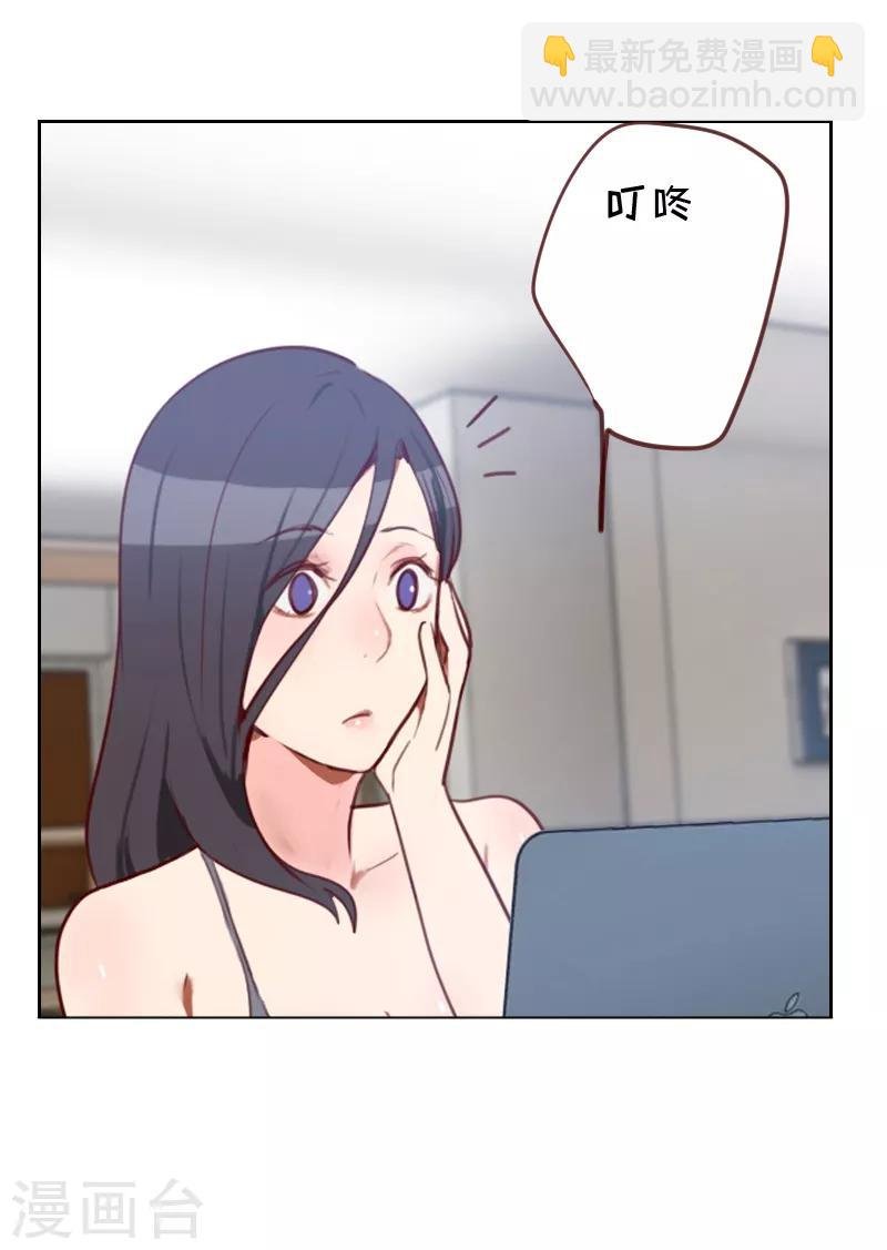第14话 面试通知