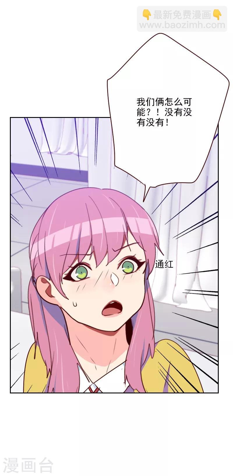 第141话 可乘之机
