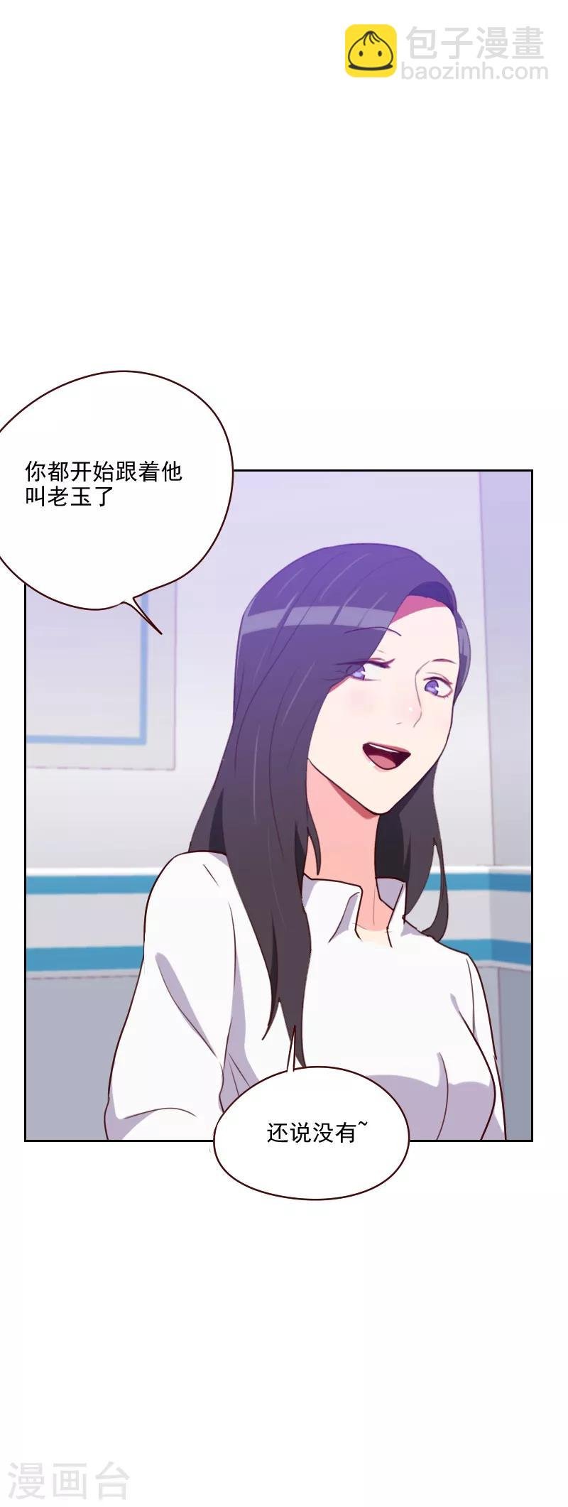 第141话 可乘之机