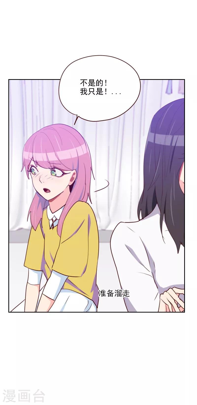 第141话 可乘之机