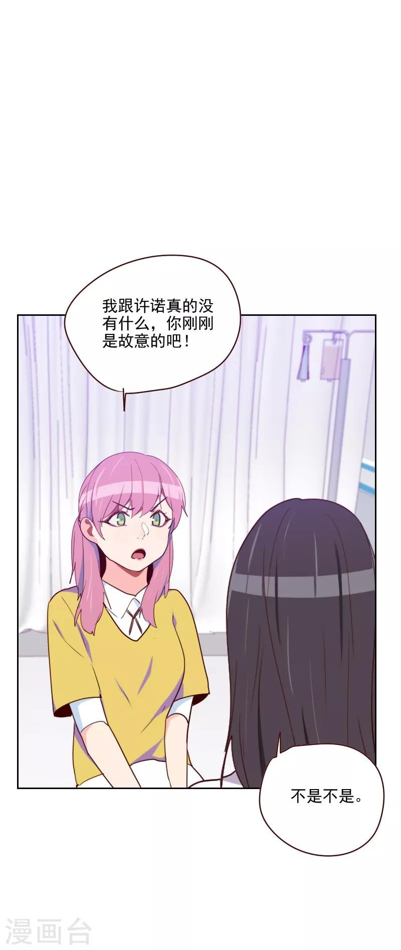 第141话 可乘之机