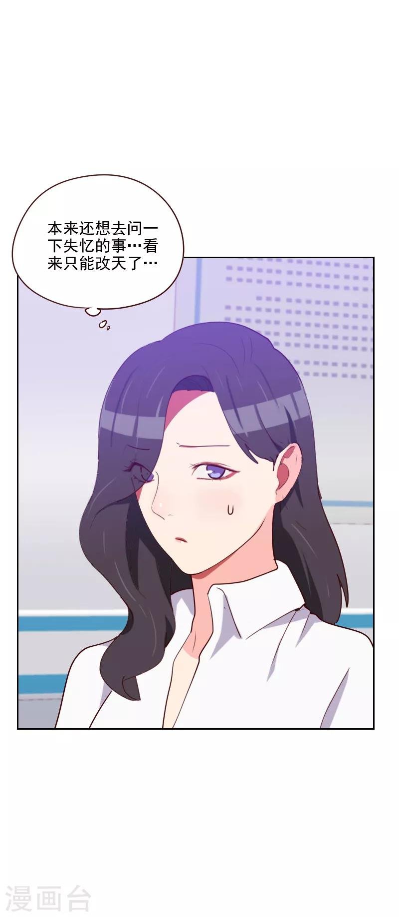 第141话 可乘之机