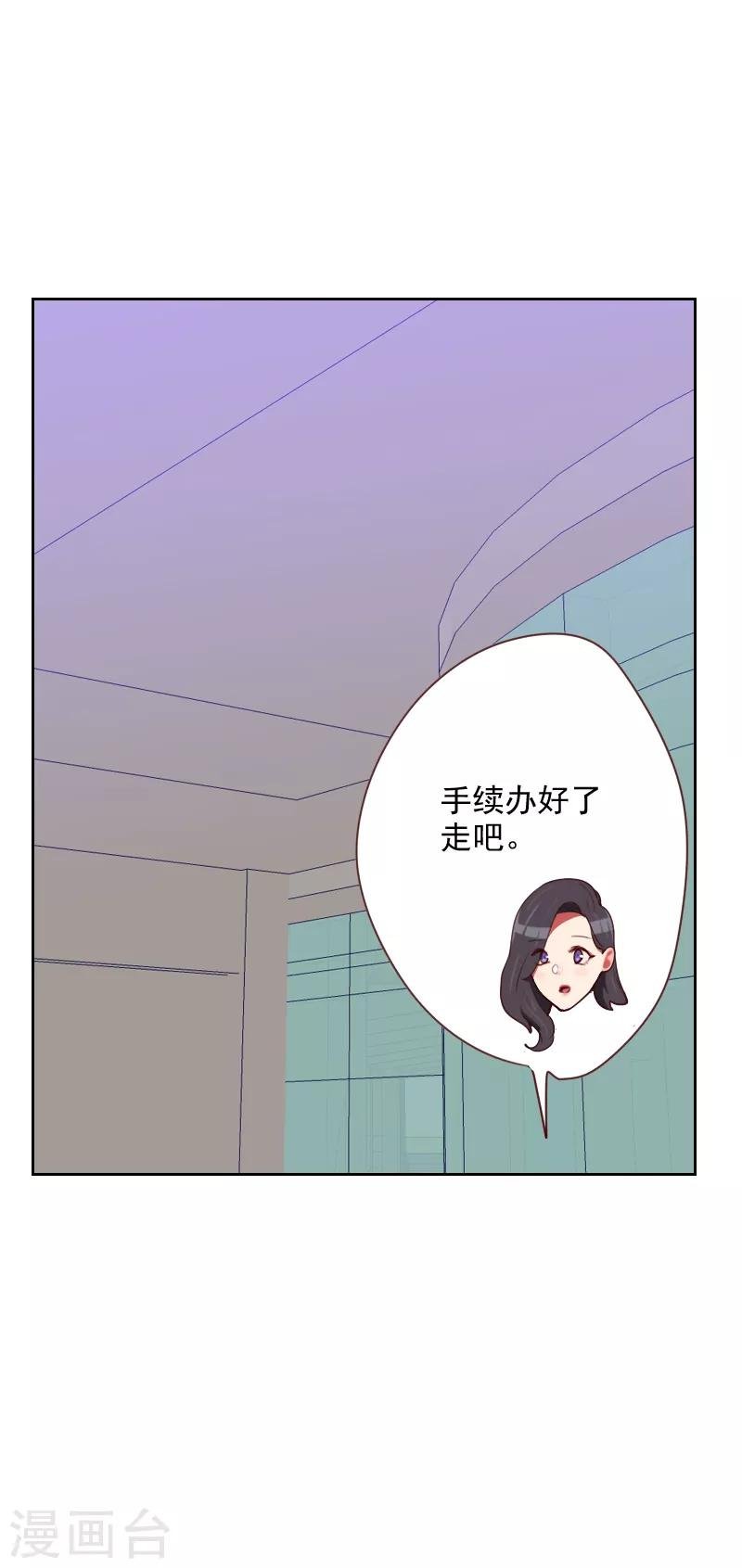 第142话 左鞋右穿