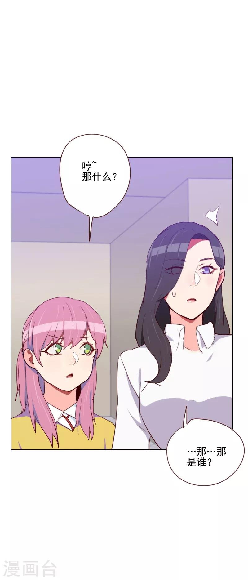 第142话 左鞋右穿