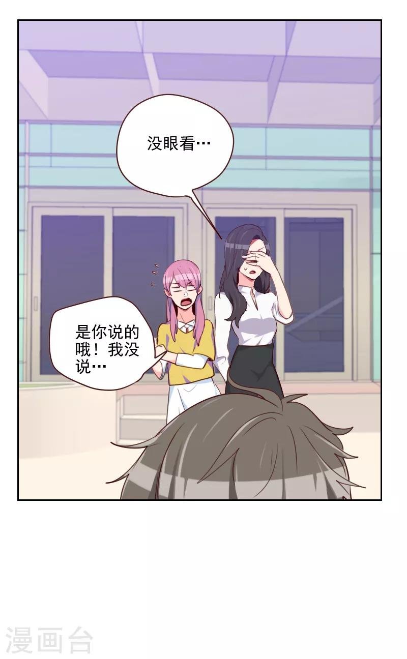 第142话 左鞋右穿