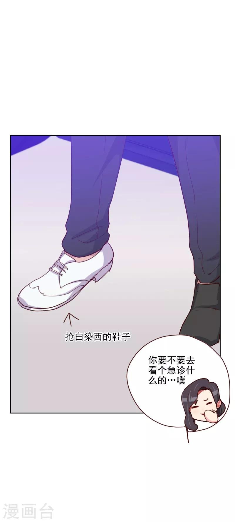第142话 左鞋右穿