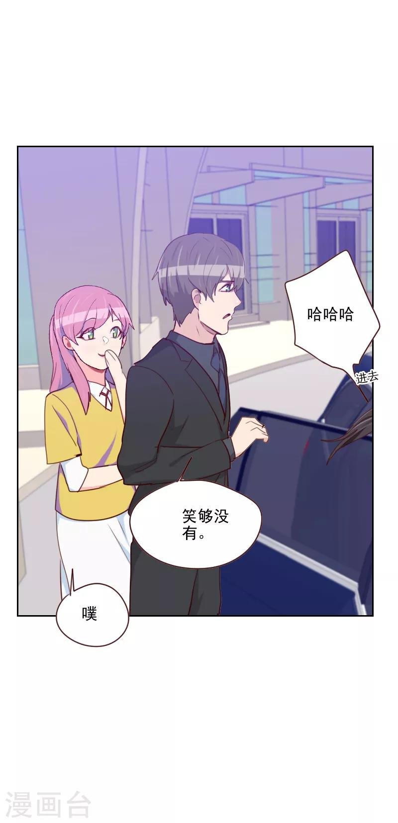 第143话 恶霸