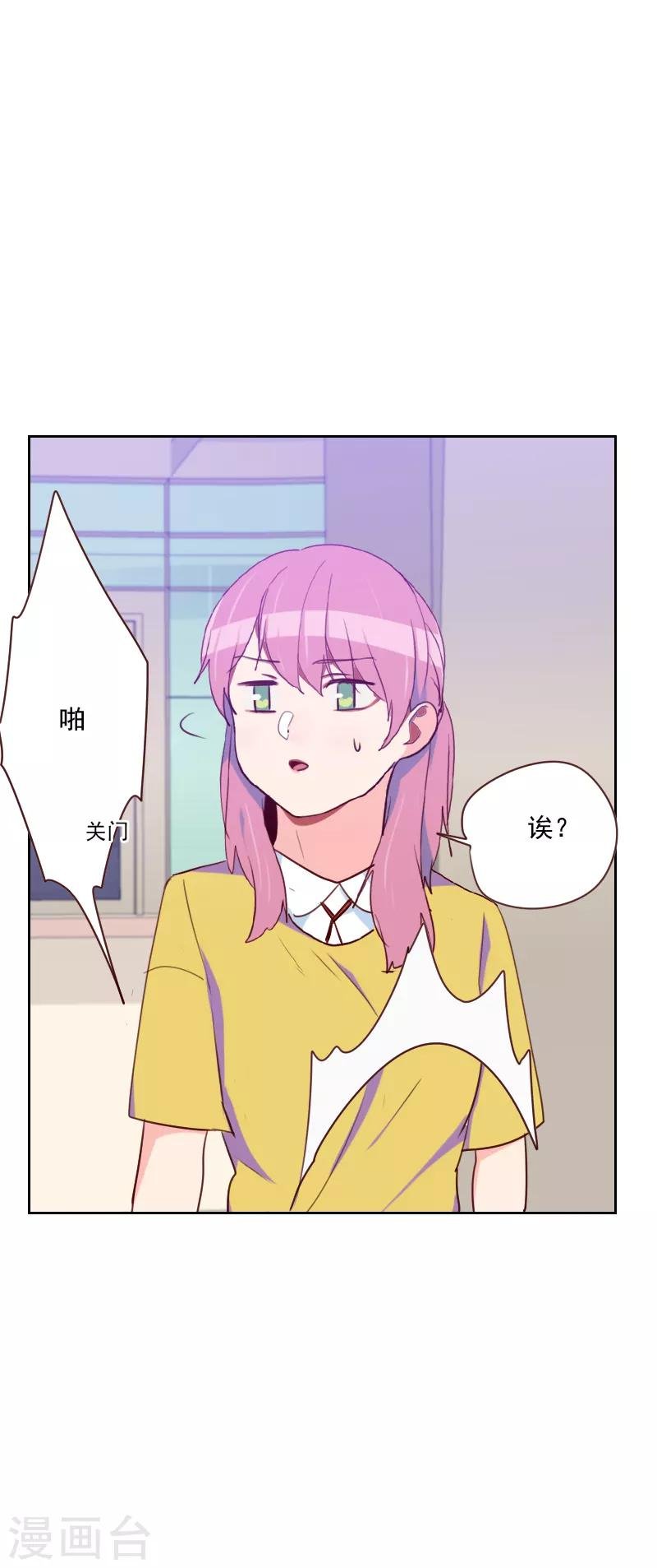 第143话 恶霸