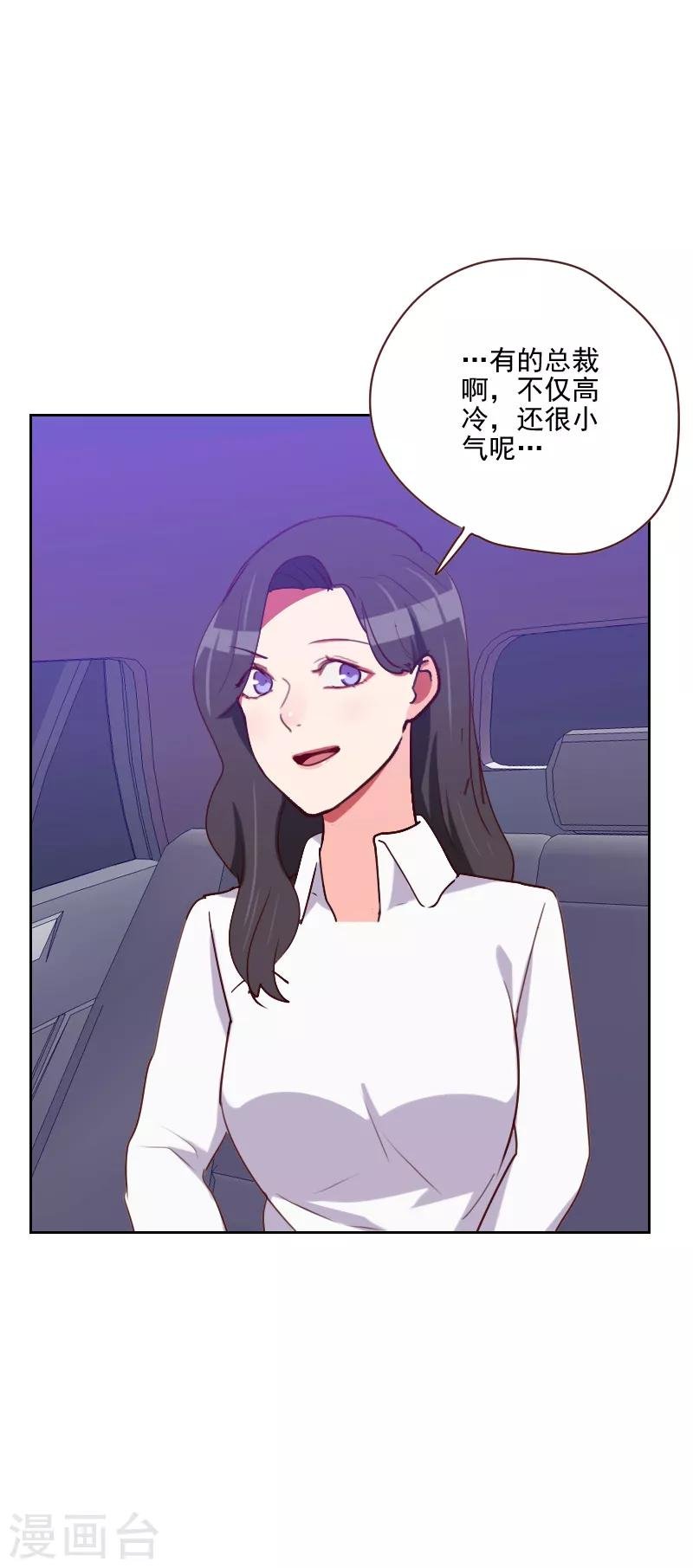 第143话 恶霸