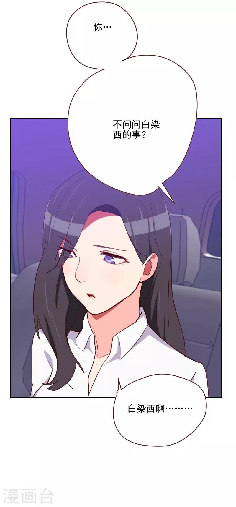 第143话 恶霸