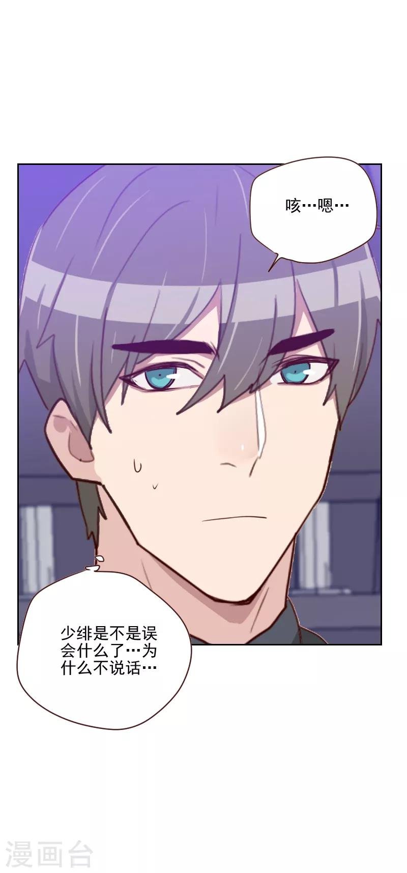 第144话 二人世界
