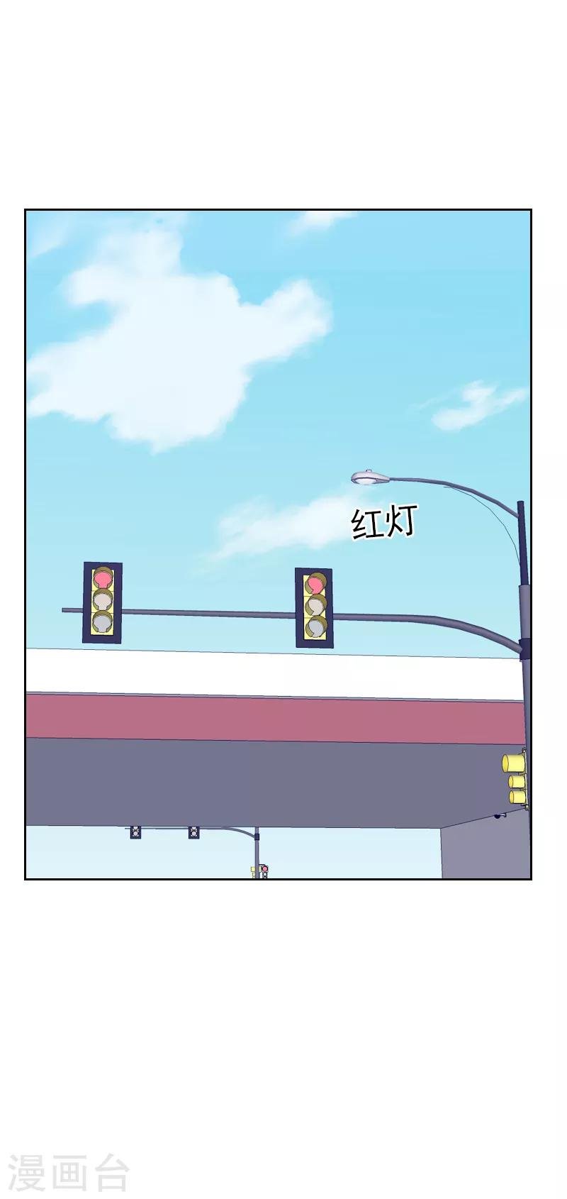 第144话 二人世界