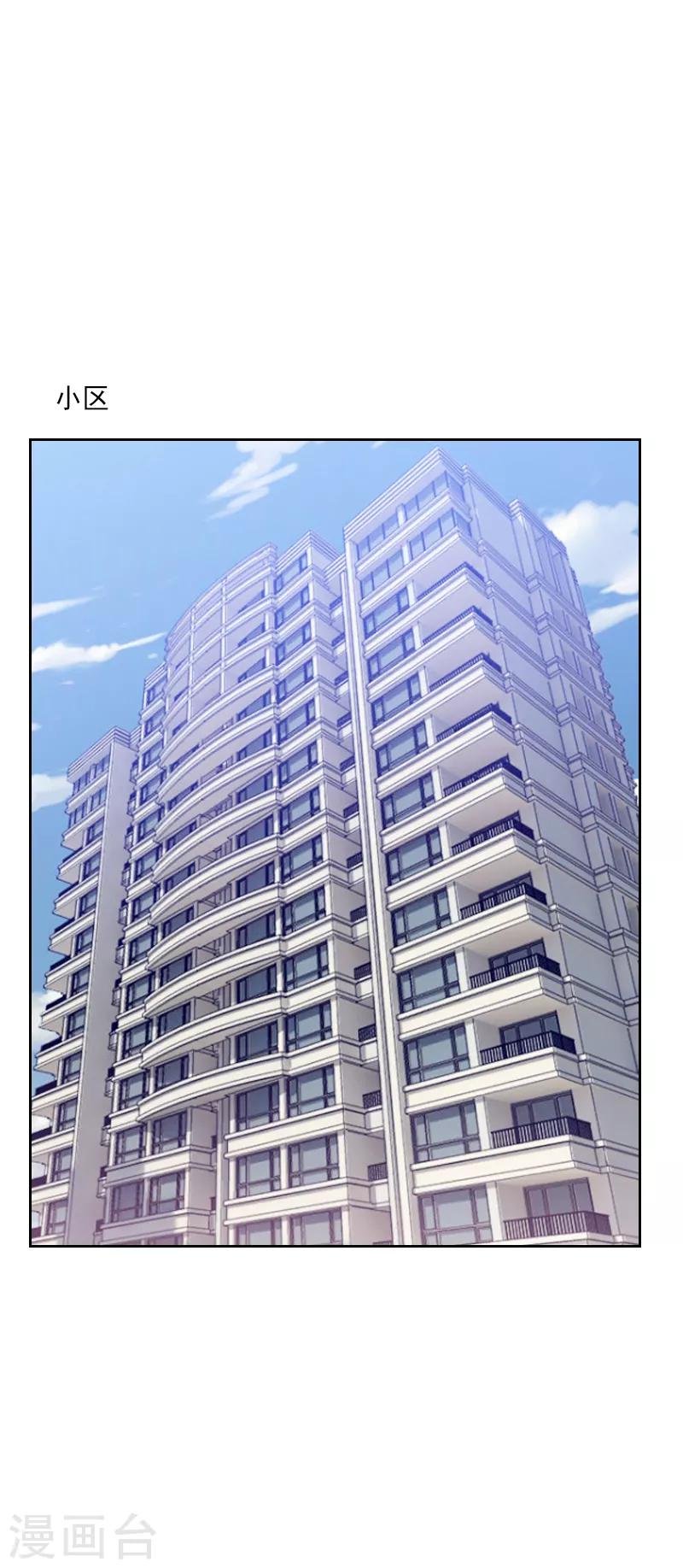 第144话 二人世界