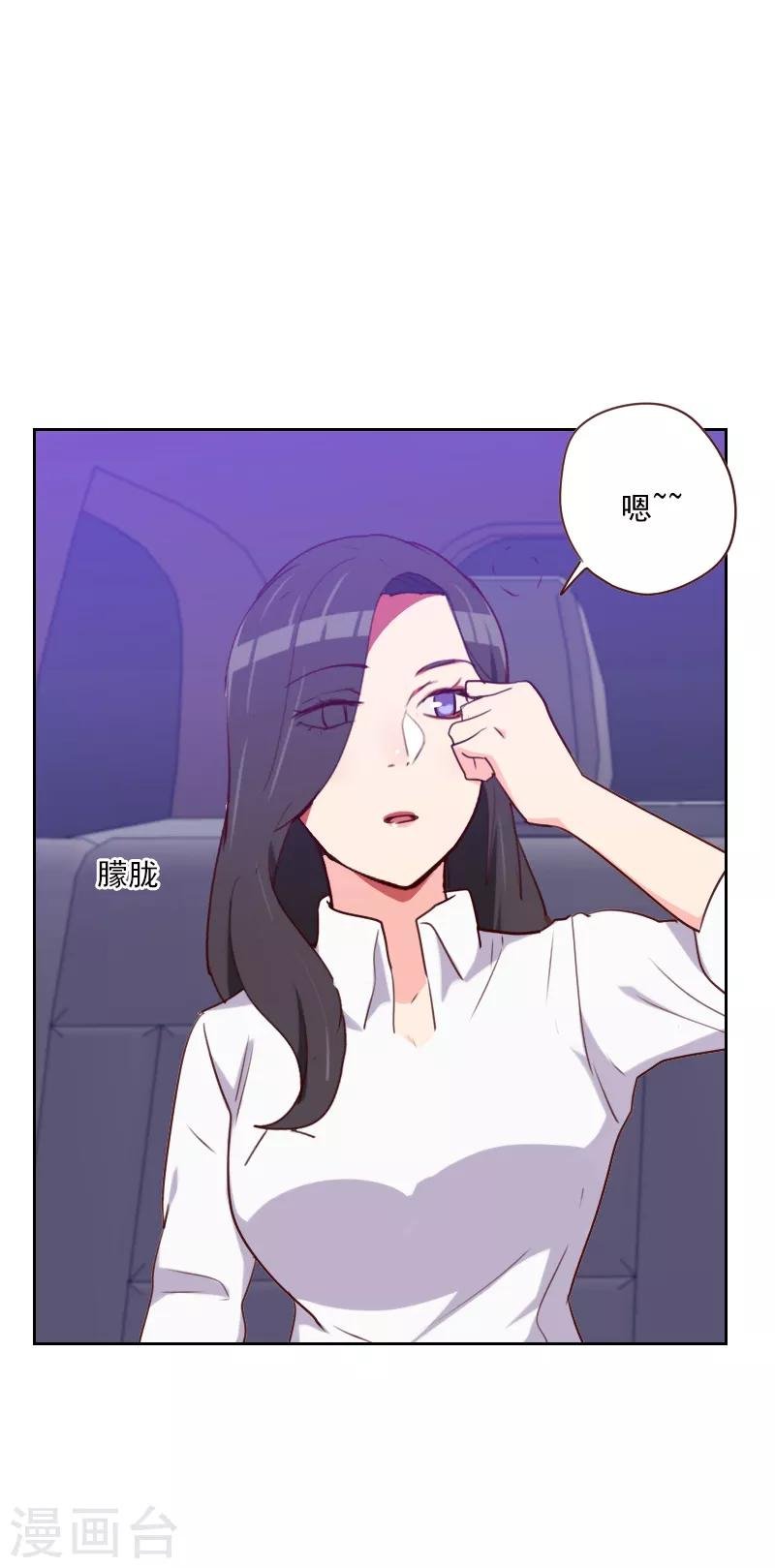 第144话 二人世界