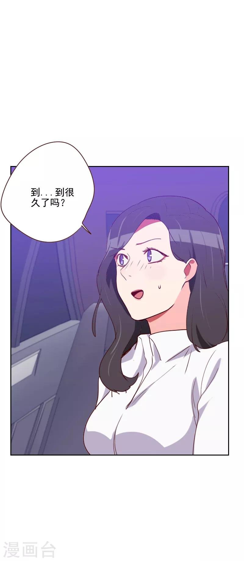 第144话 二人世界