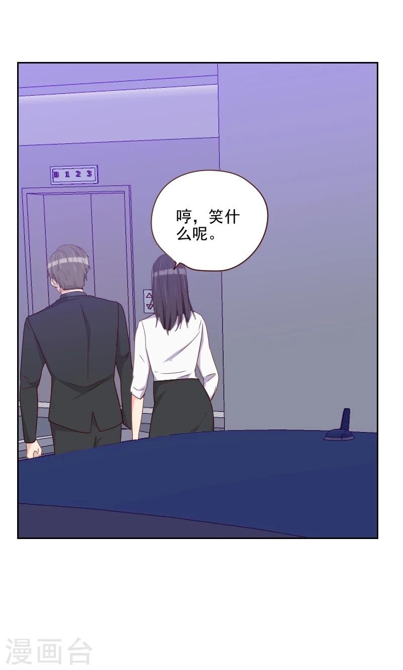 第145话 突然出现