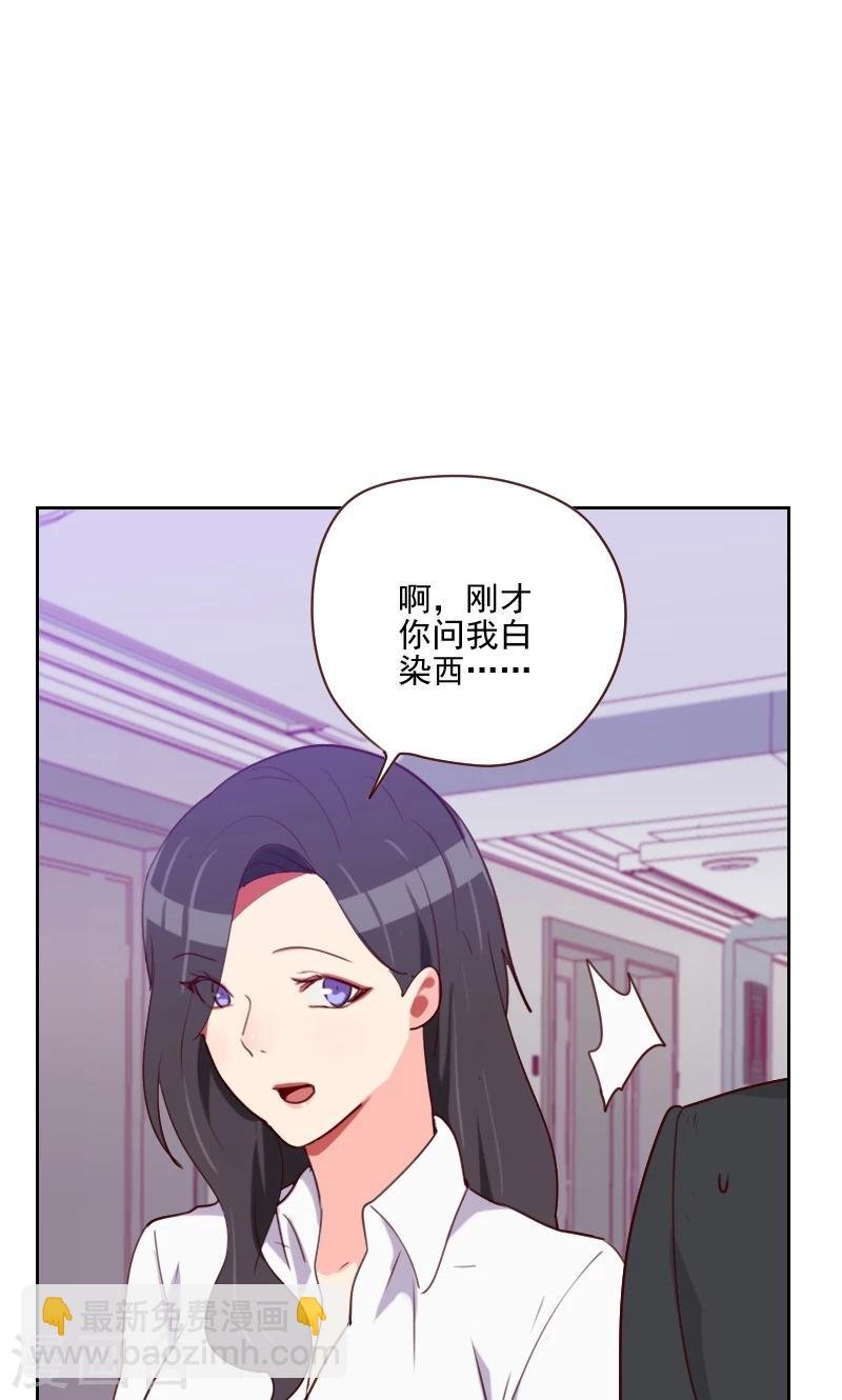 第145话 突然出现