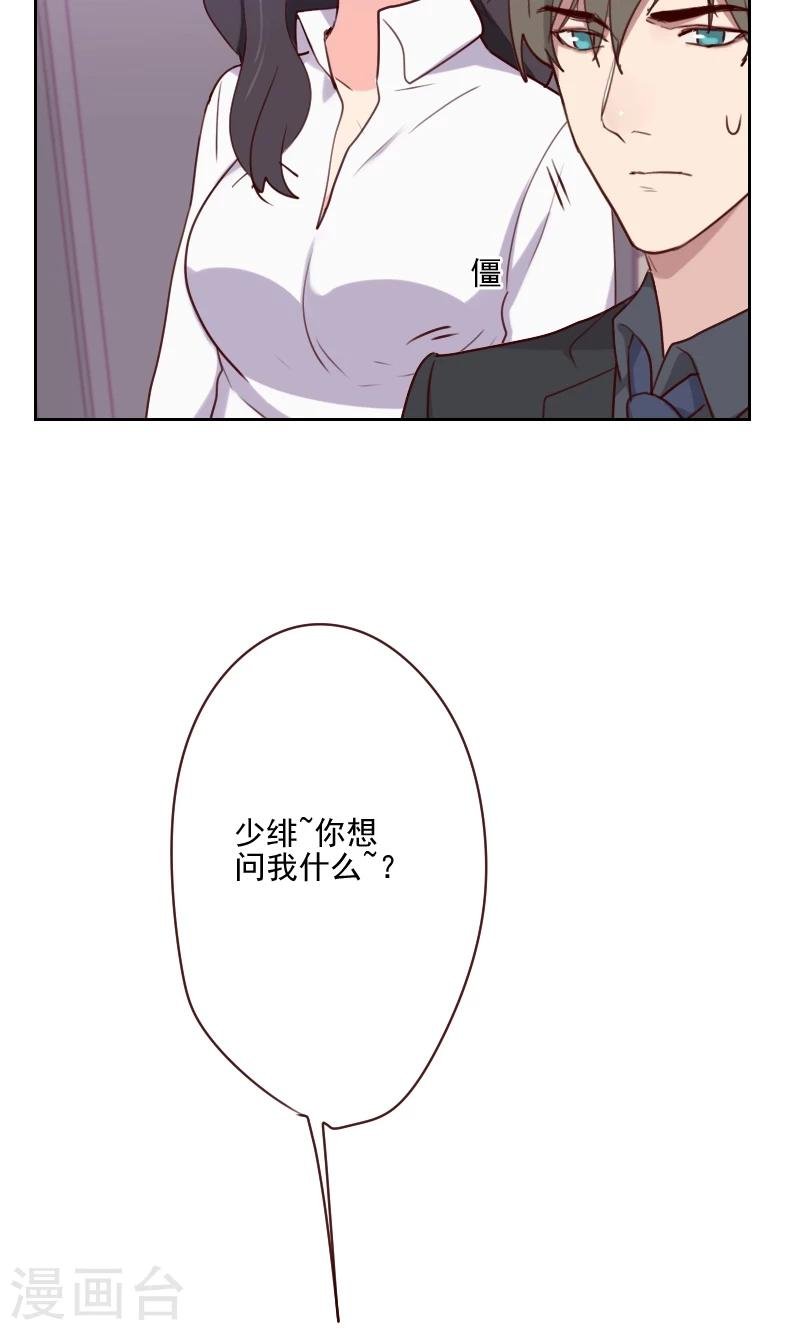 第145话 突然出现