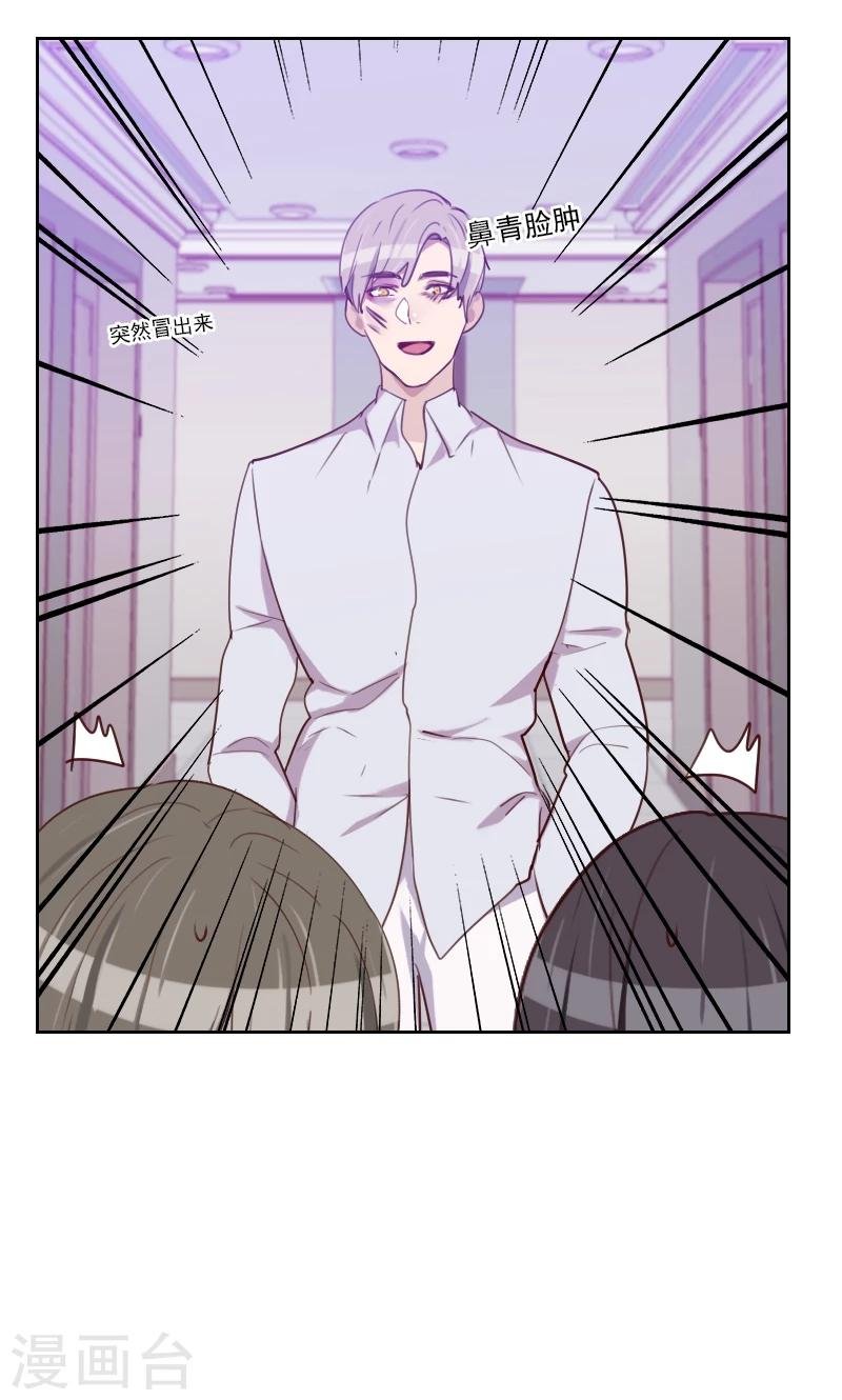 第145话 突然出现