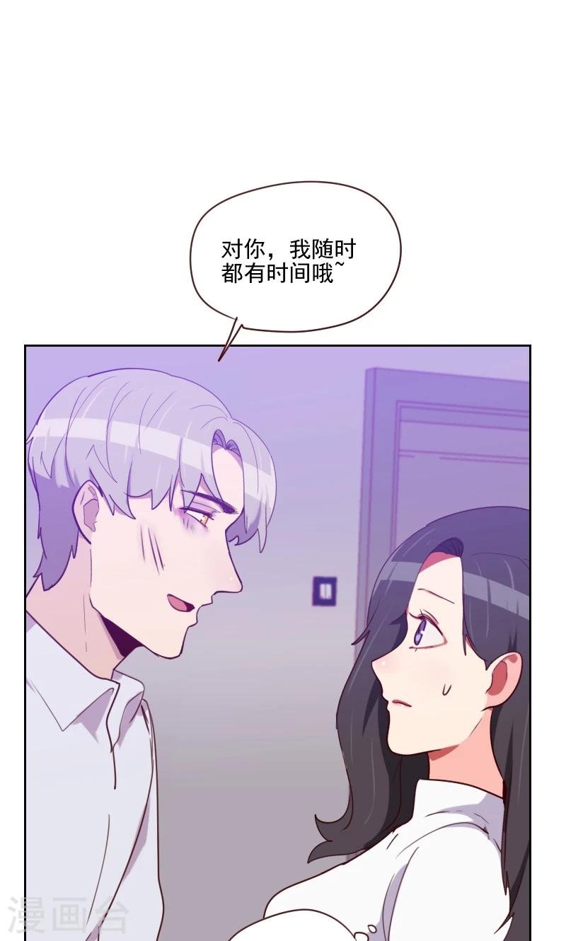 第145话 突然出现