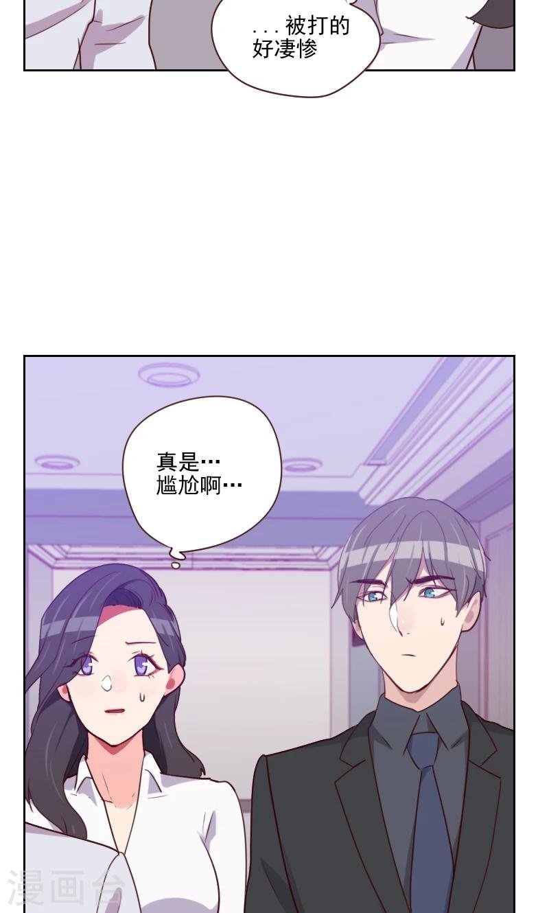 第145话 突然出现