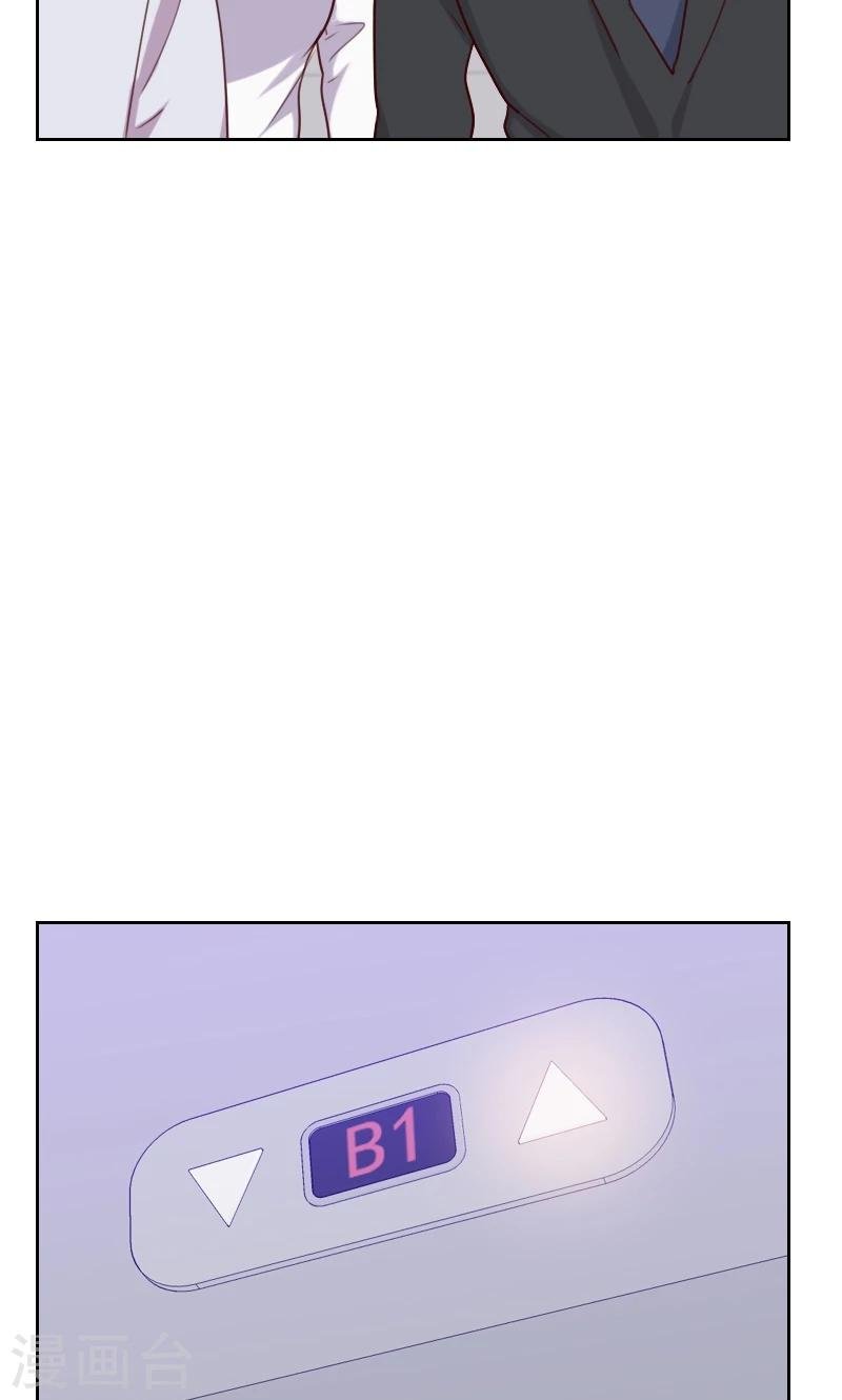 第145话 突然出现