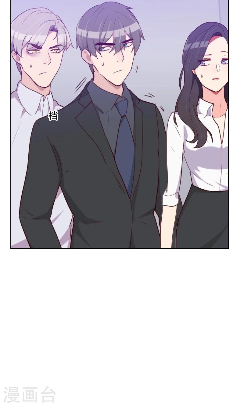 第145话 突然出现