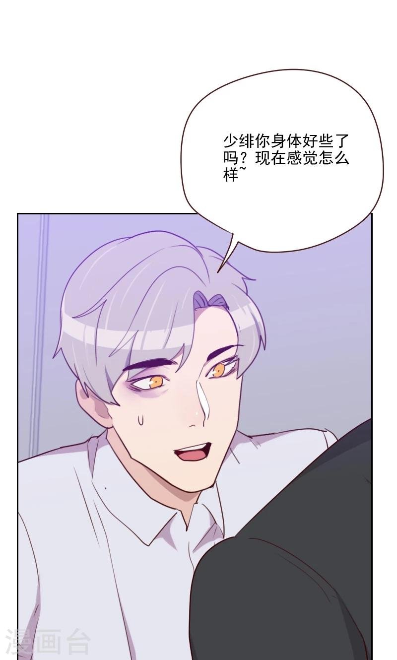 第145话 突然出现