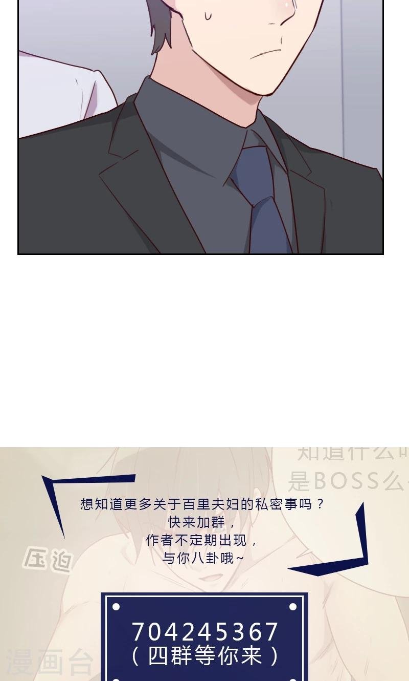 第145话 突然出现
