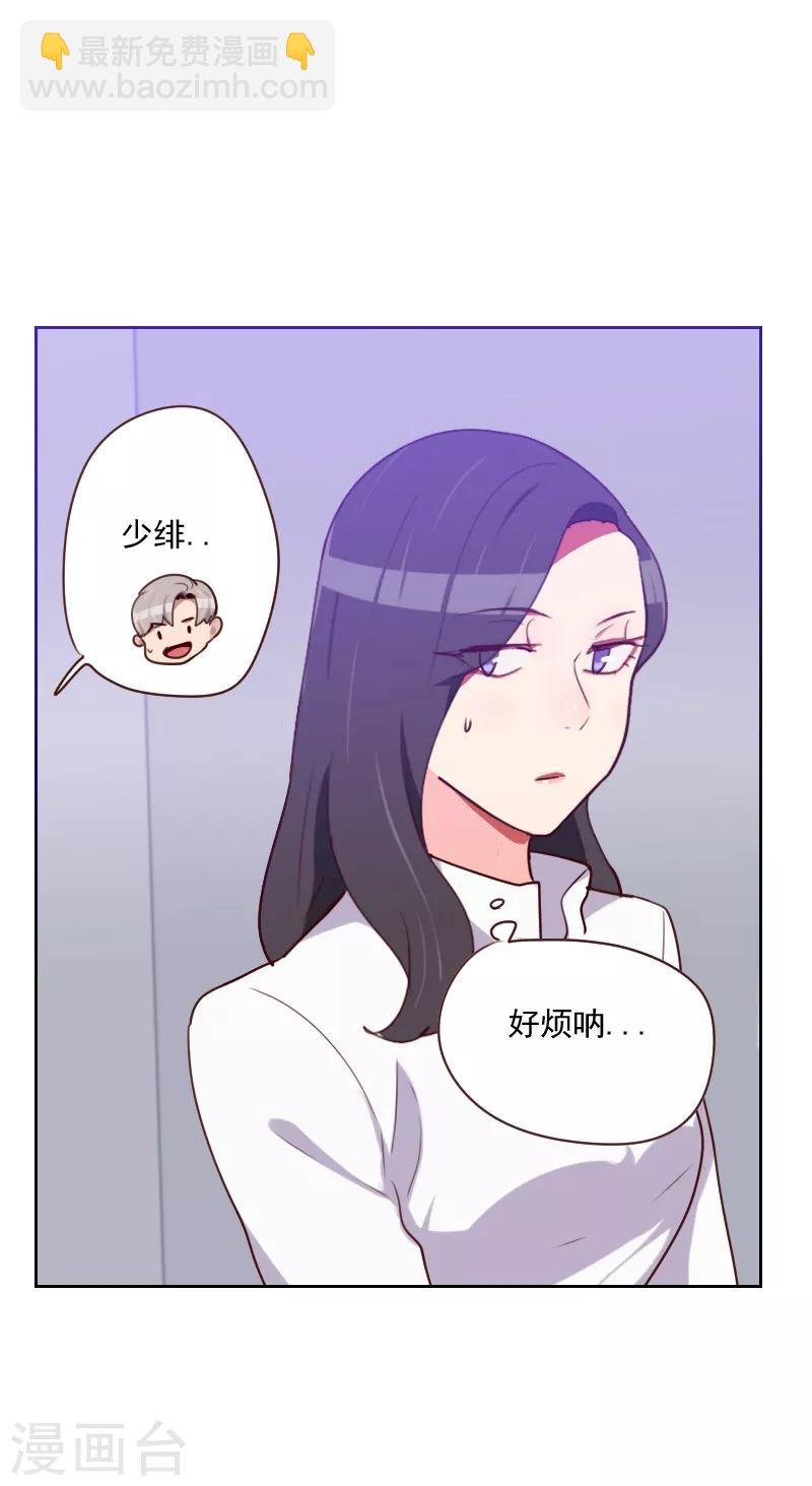 第146话 鞋子引发的战争