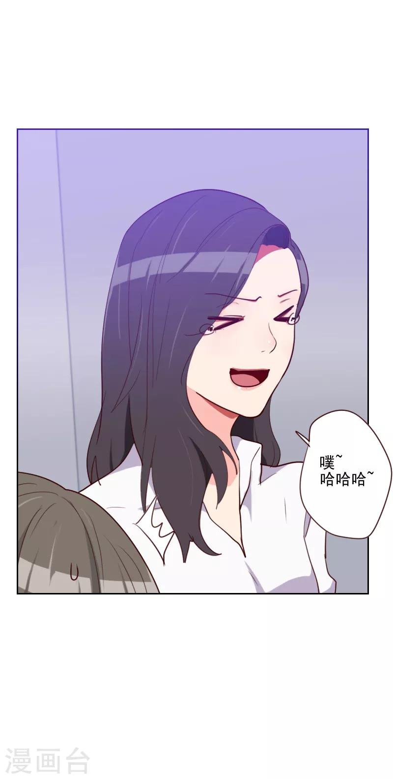 第146话 鞋子引发的战争