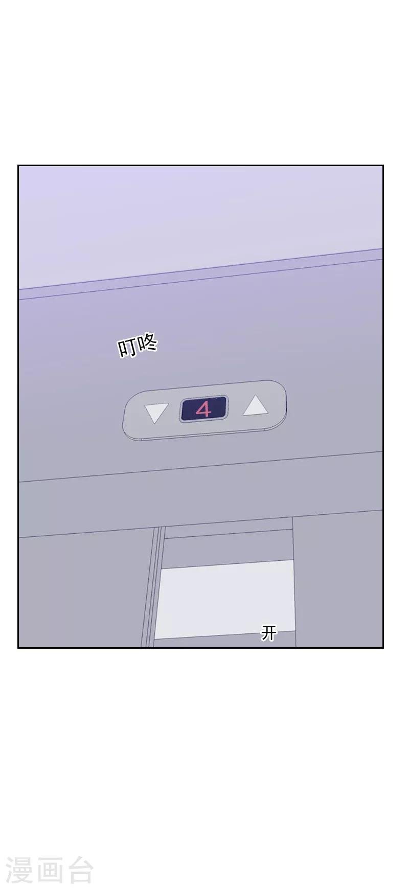 第146话 鞋子引发的战争