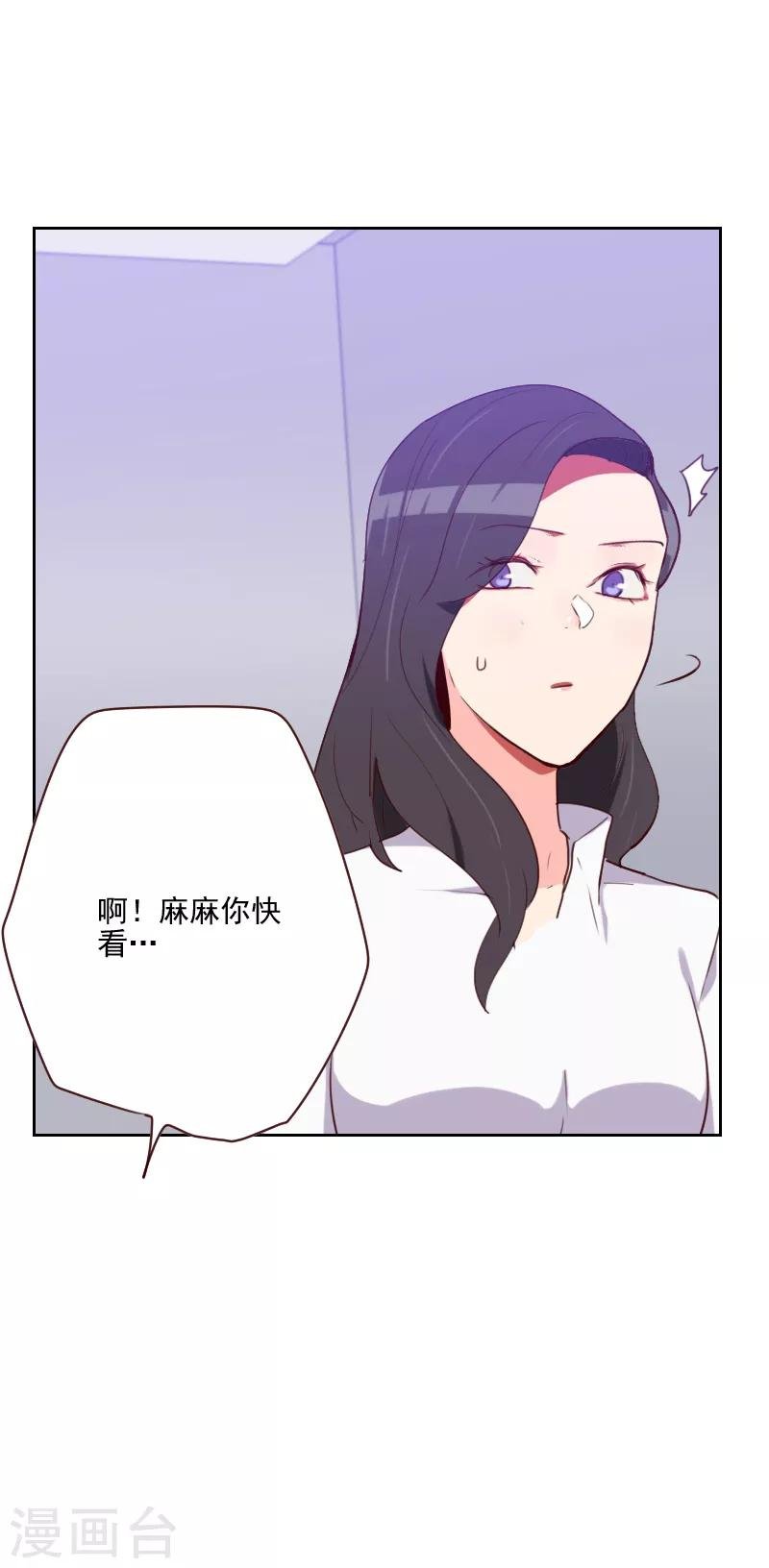 第146话 鞋子引发的战争