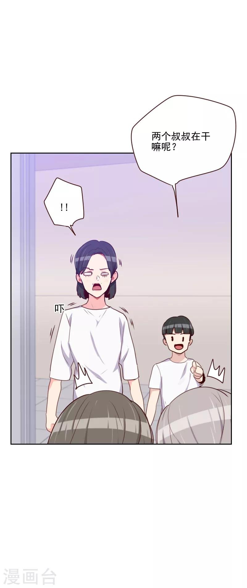 第146话 鞋子引发的战争