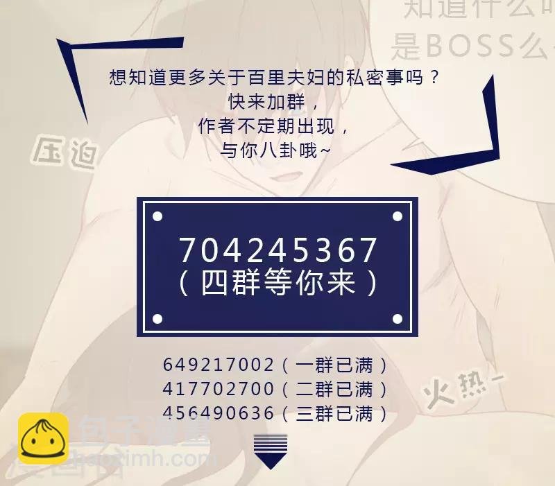 第146话 鞋子引发的战争