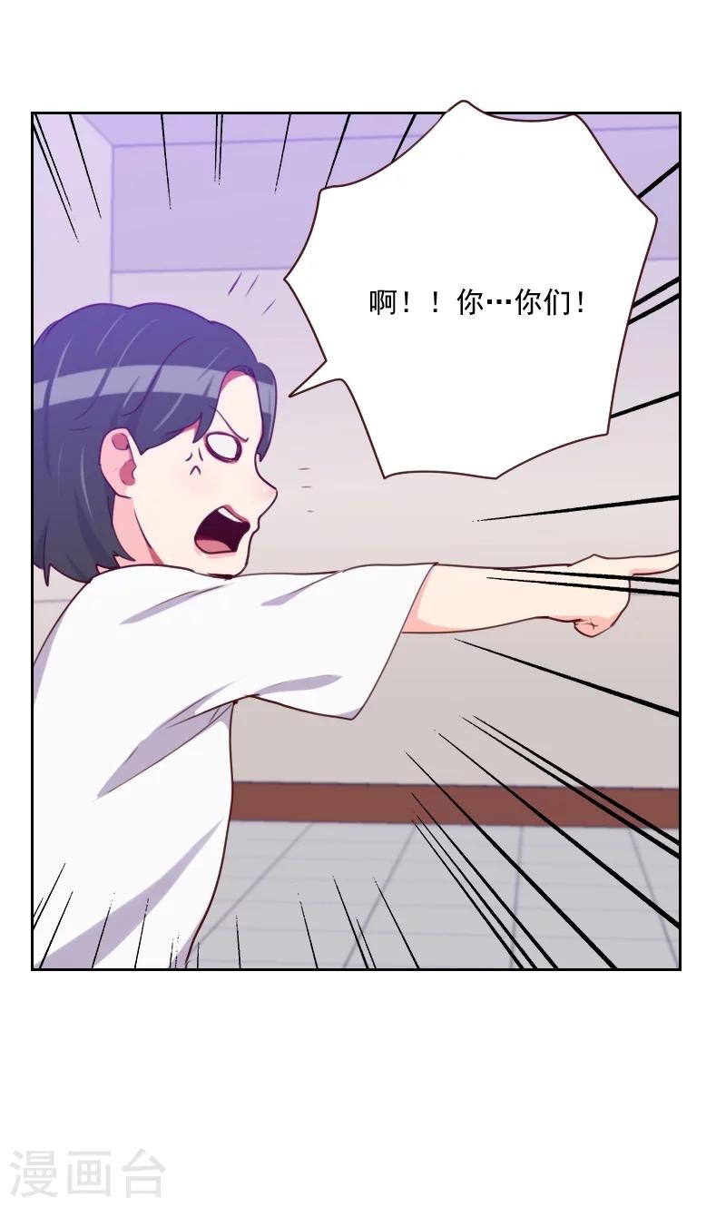 第147话 不良影响