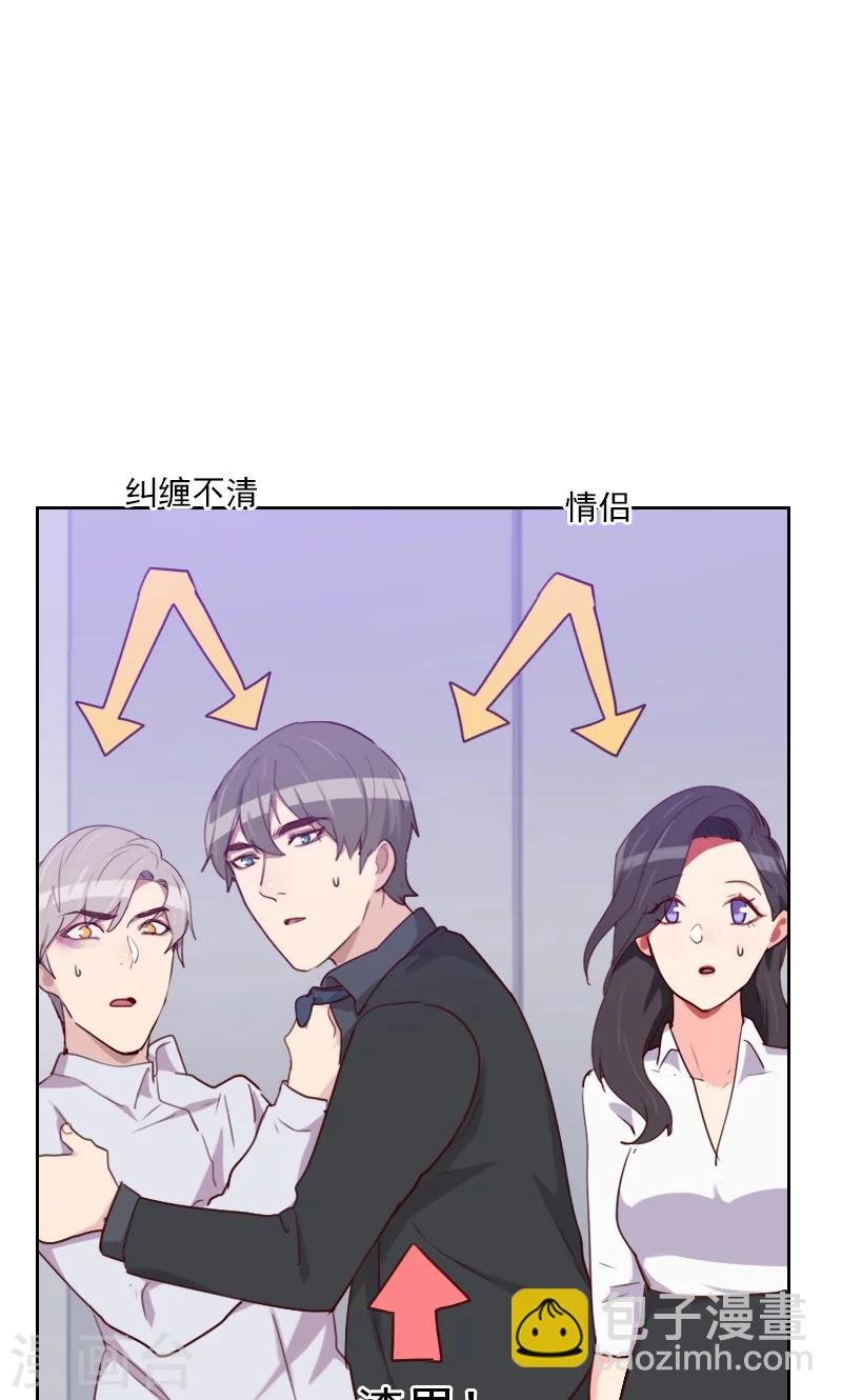 第147话 不良影响